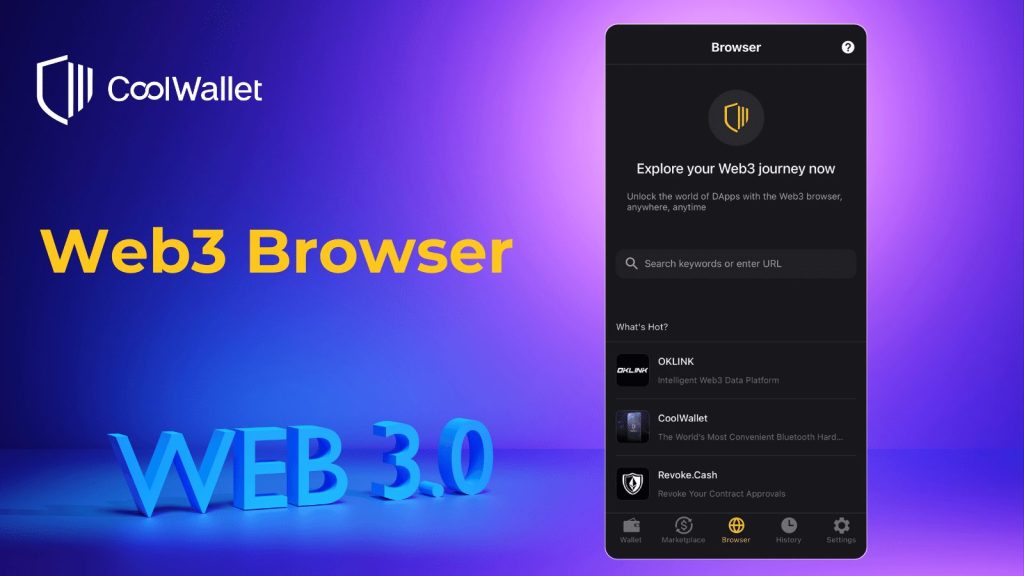 CoolWallet Web3 Browser